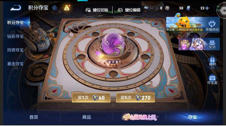 WZMMN4765145王者荣耀账号详情图18 WZMMN4765145王者荣耀账号详情图18