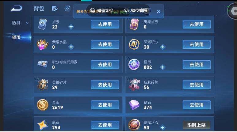 WZMMN4765145王者荣耀账号详情图19 WZMMN4765145王者荣耀账号详情图19