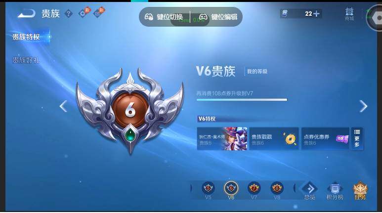 WZMMN4765145王者荣耀账号详情图20 WZMMN4765145王者荣耀账号详情图20