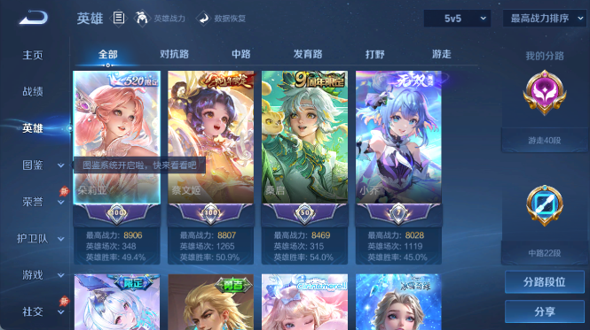 大图