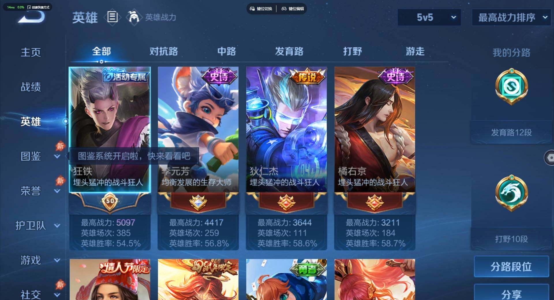 大图