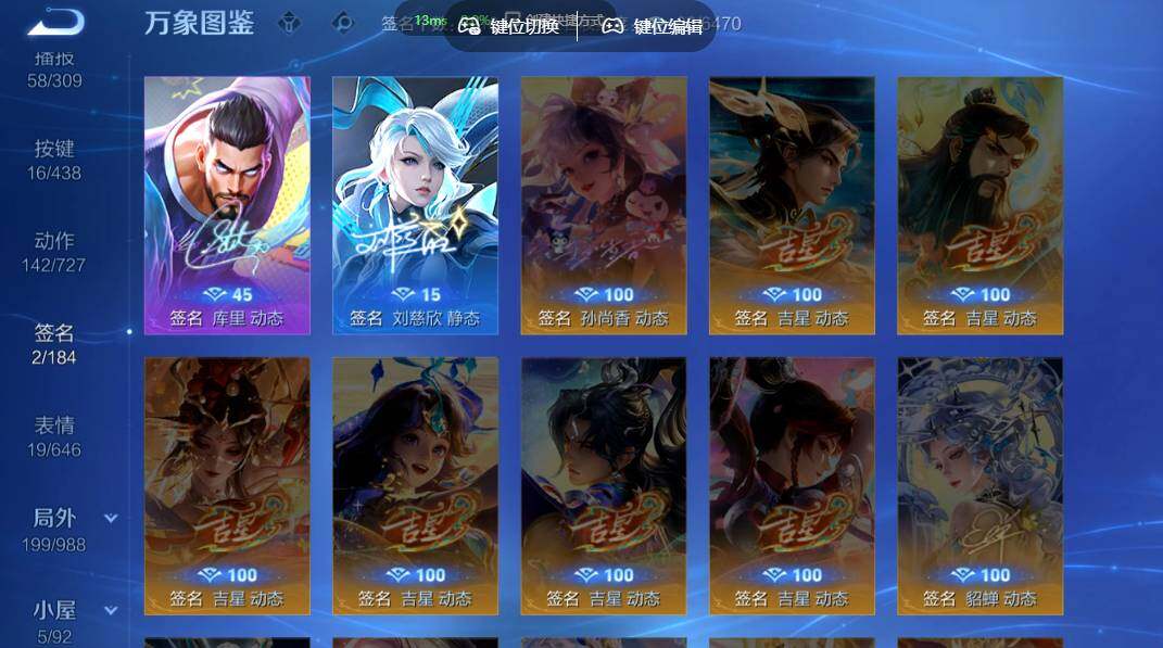 WZMMN4765181王者荣耀账号详情图16 WZMMN4765181王者荣耀账号详情图16