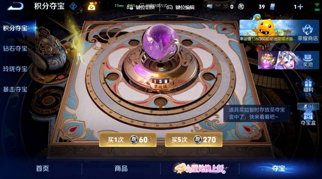 WZMMN4765181王者荣耀账号详情图18 WZMMN4765181王者荣耀账号详情图18