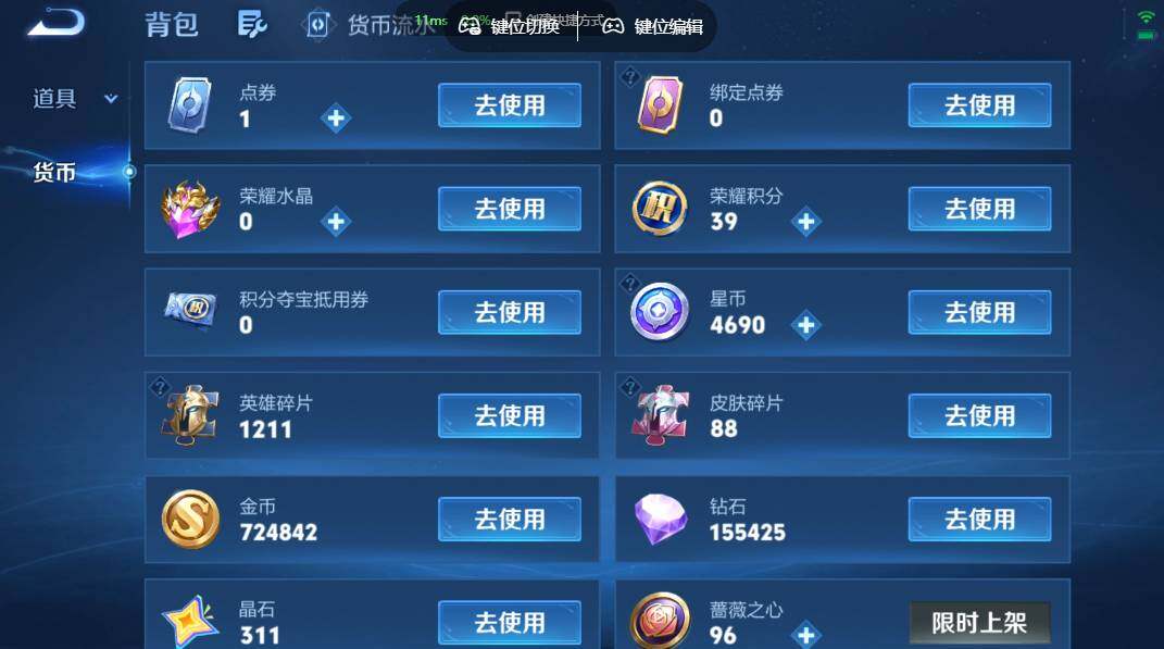 WZMMN4765181王者荣耀账号详情图19 WZMMN4765181王者荣耀账号详情图19