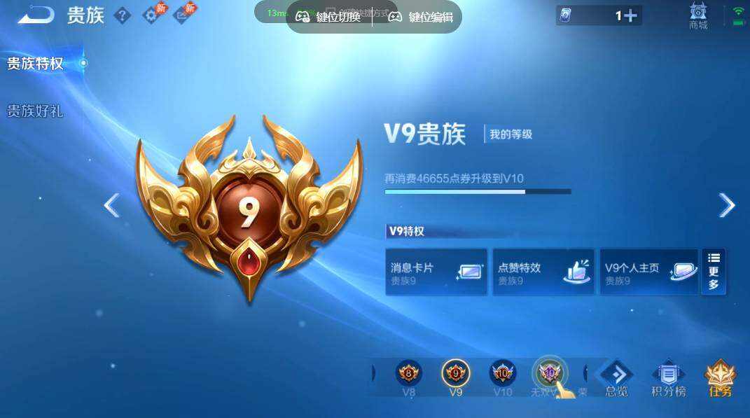 WZMMN4765181王者荣耀账号详情图20 WZMMN4765181王者荣耀账号详情图20