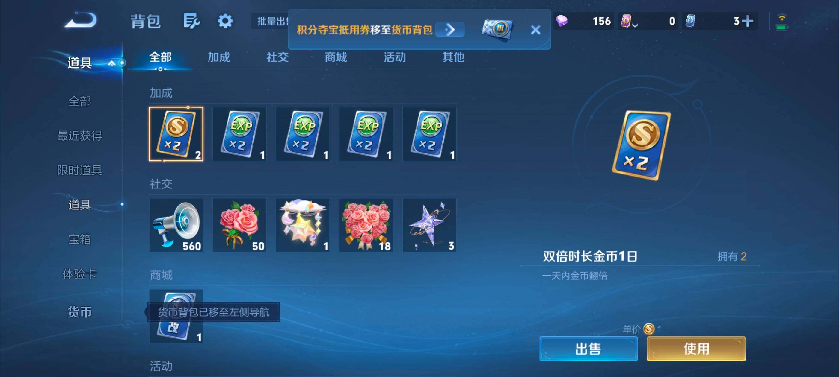 WZMMN4760322王者荣耀账号详情图13 WZMMN4760322王者荣耀账号详情图13