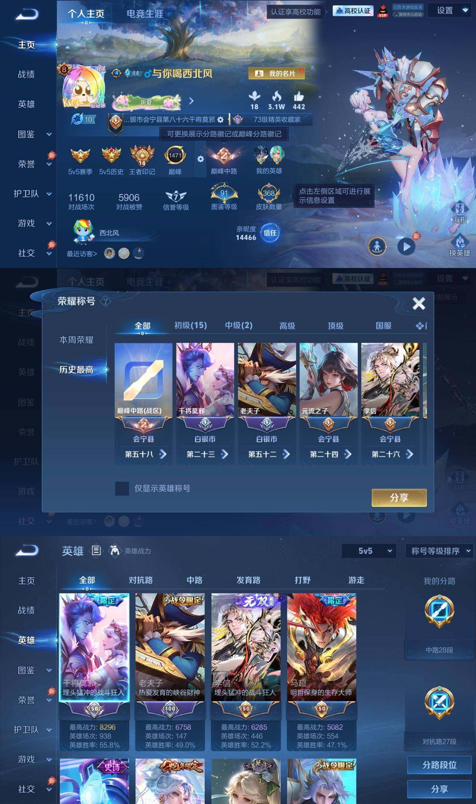 账号详情图片