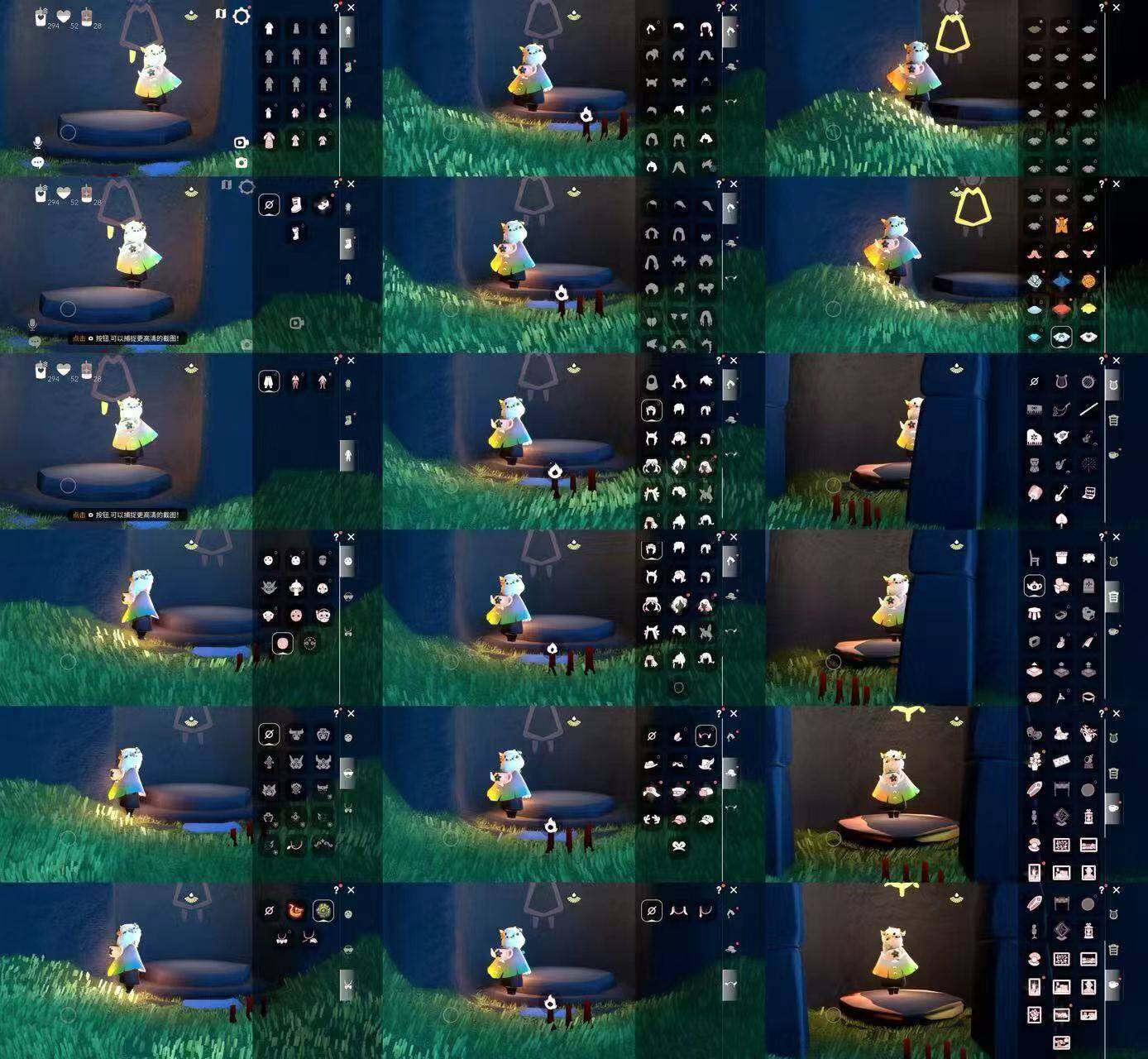 光遇账号iOS官服KH0735 ios