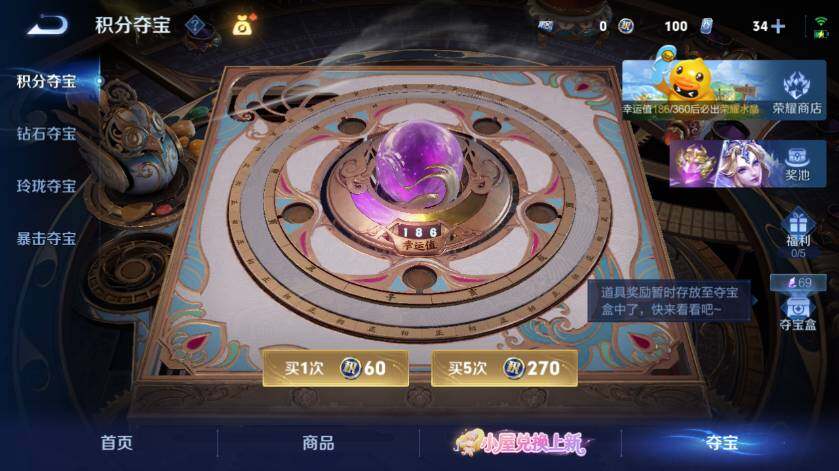 WZMMN4765027王者荣耀账号详情图16 WZMMN4765027王者荣耀账号详情图16