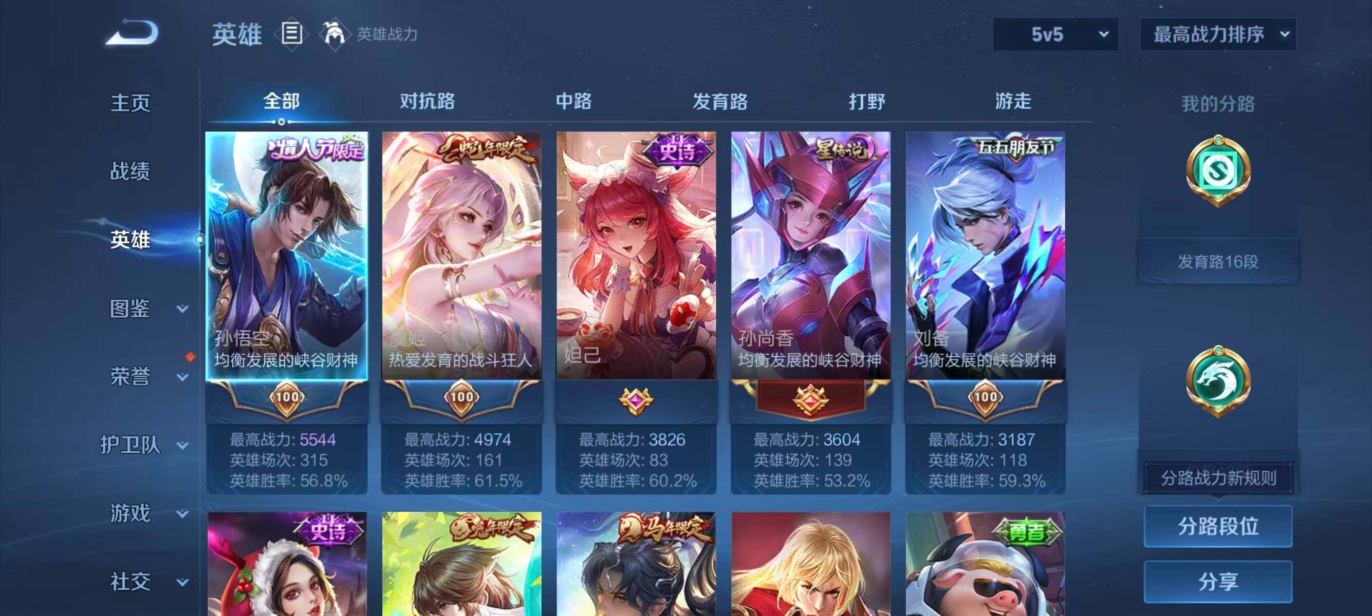 大图