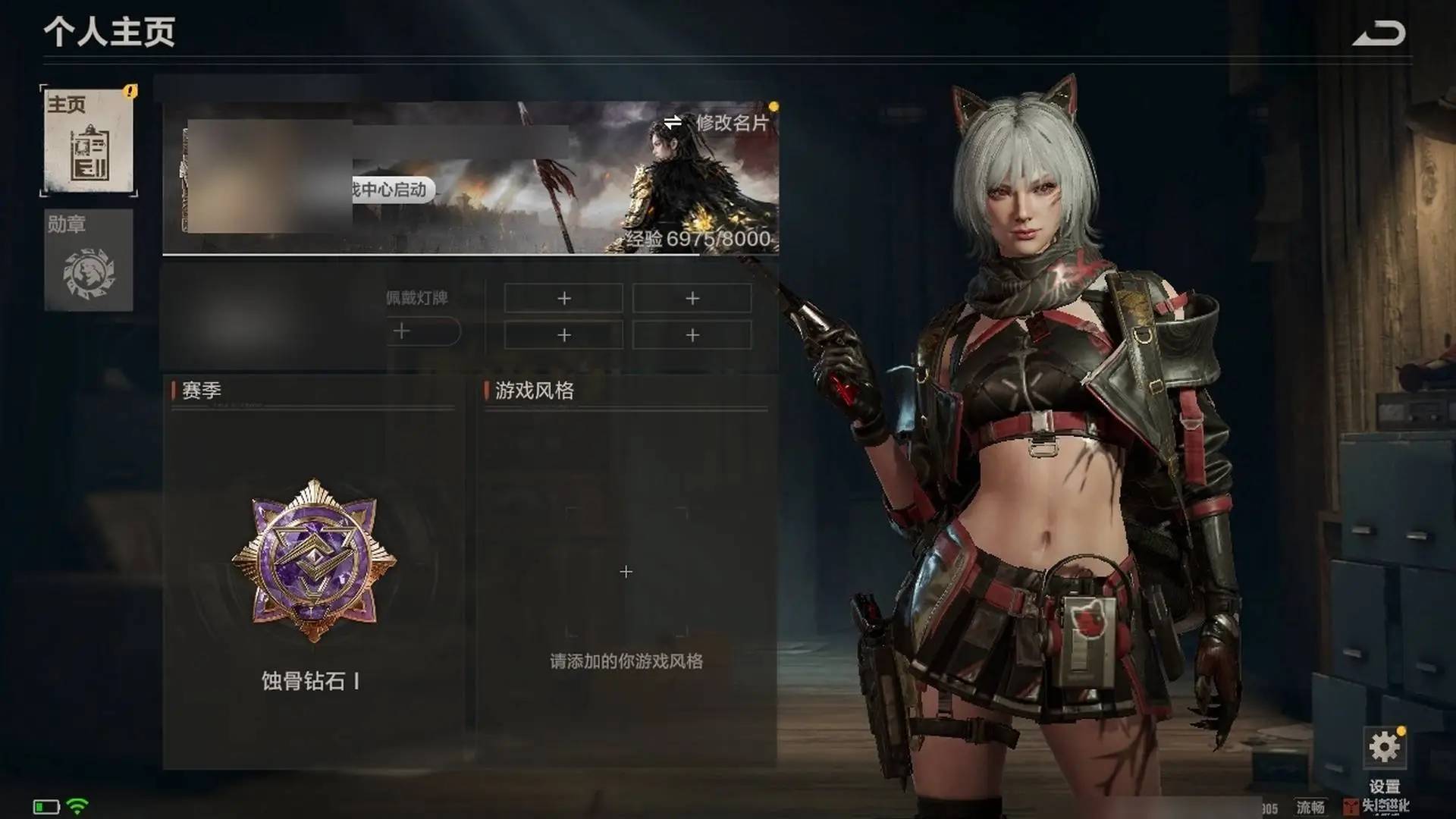 实名: 不可修改 亮点: 【SKF4】等级...
