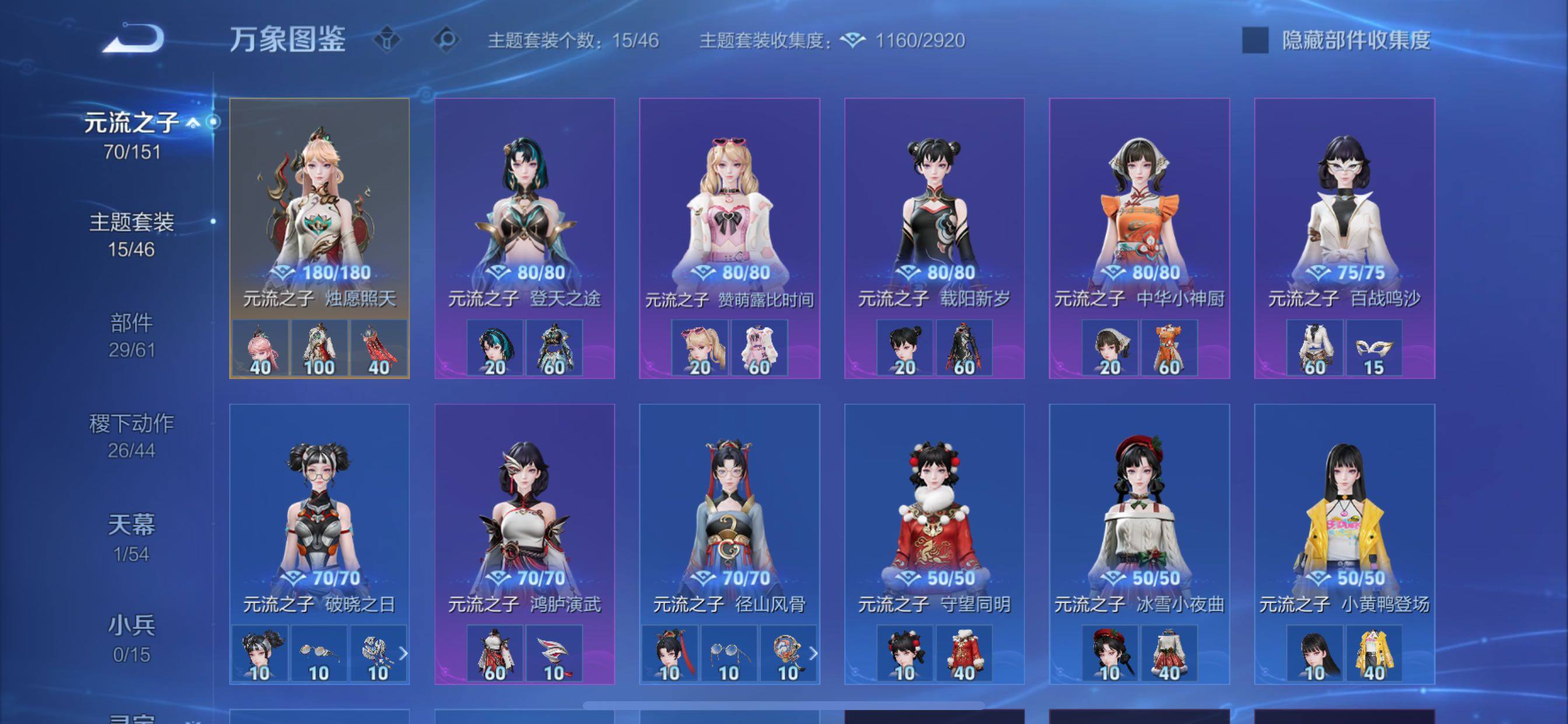 WZMMN4769065王者荣耀账号详情图12