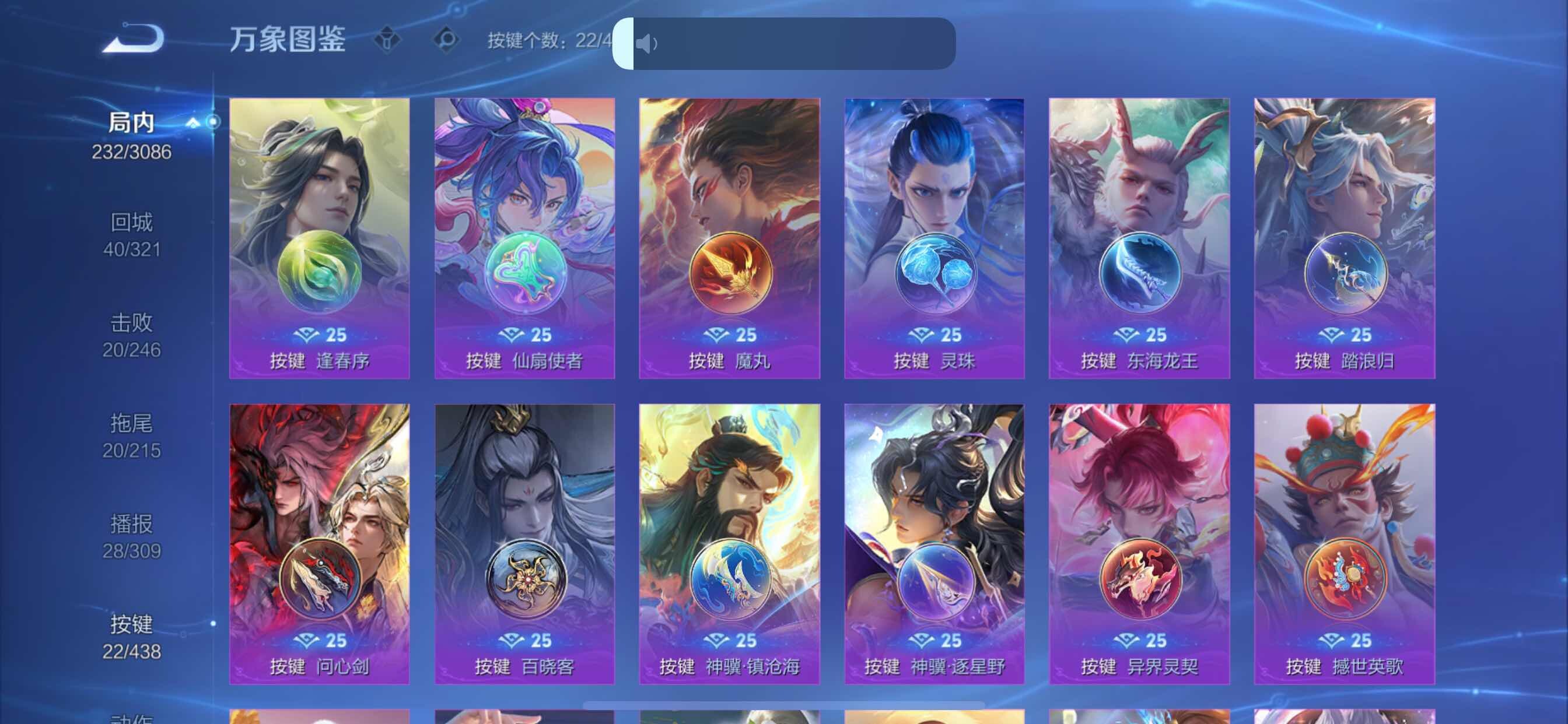 WZMMN4769065王者荣耀账号详情图15