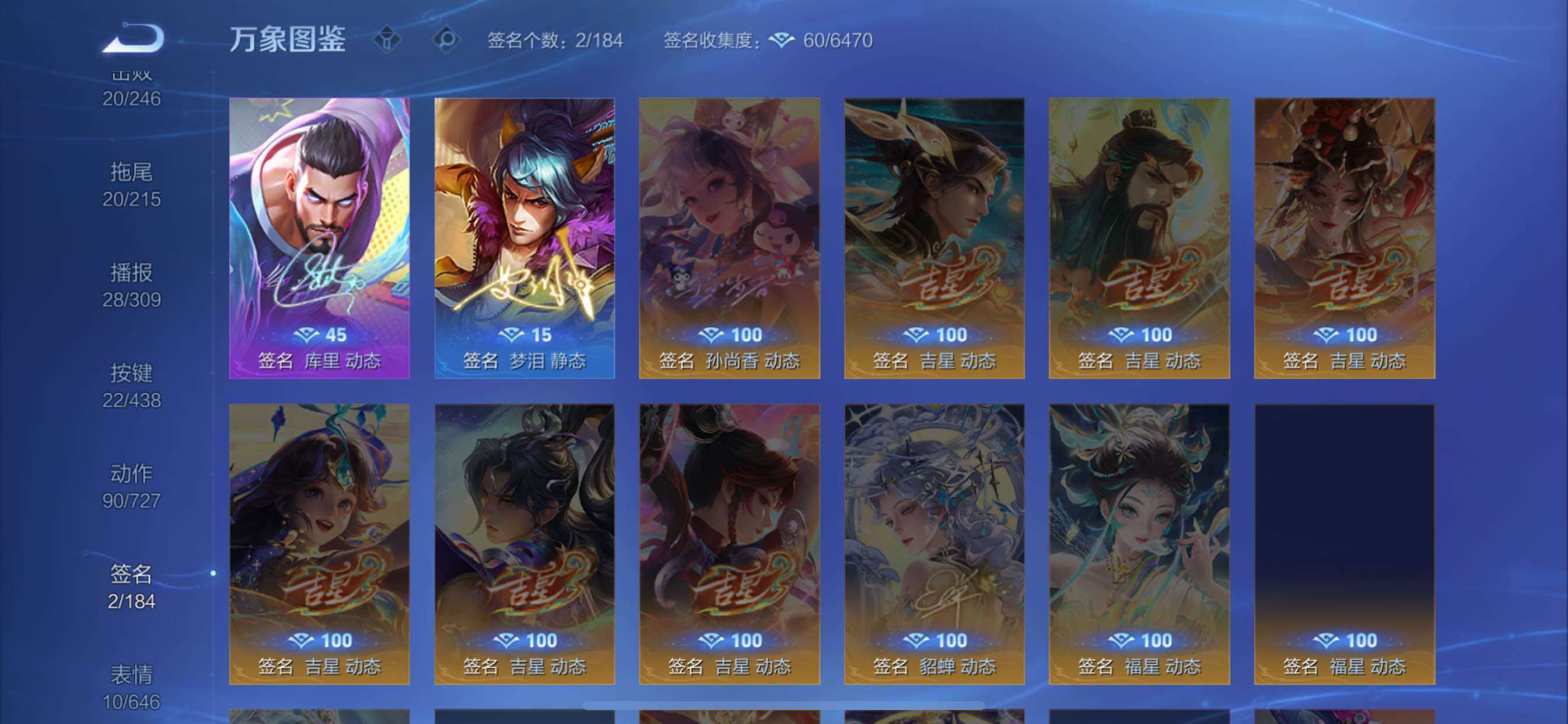 WZMMN4769065王者荣耀账号详情图16