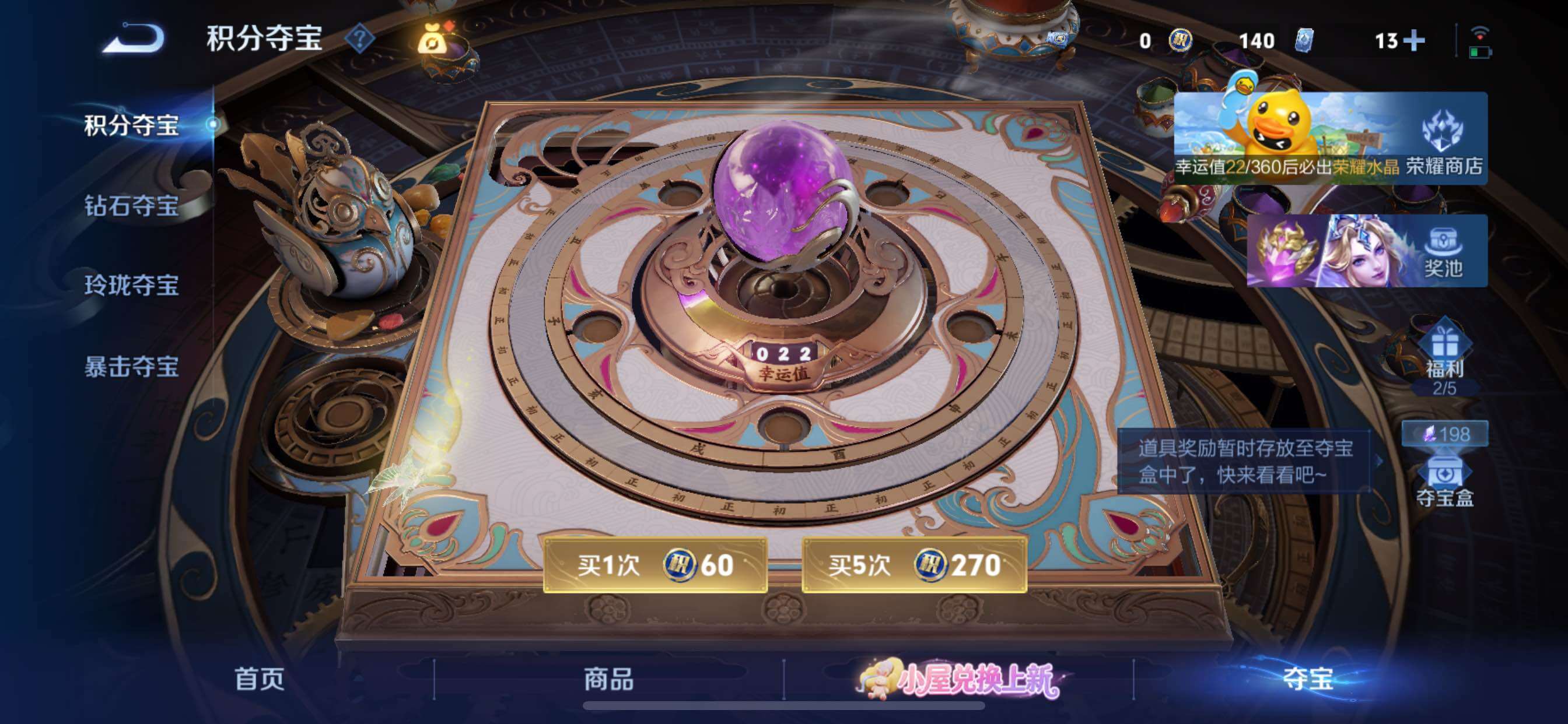 WZMMN4769065王者荣耀账号详情图18