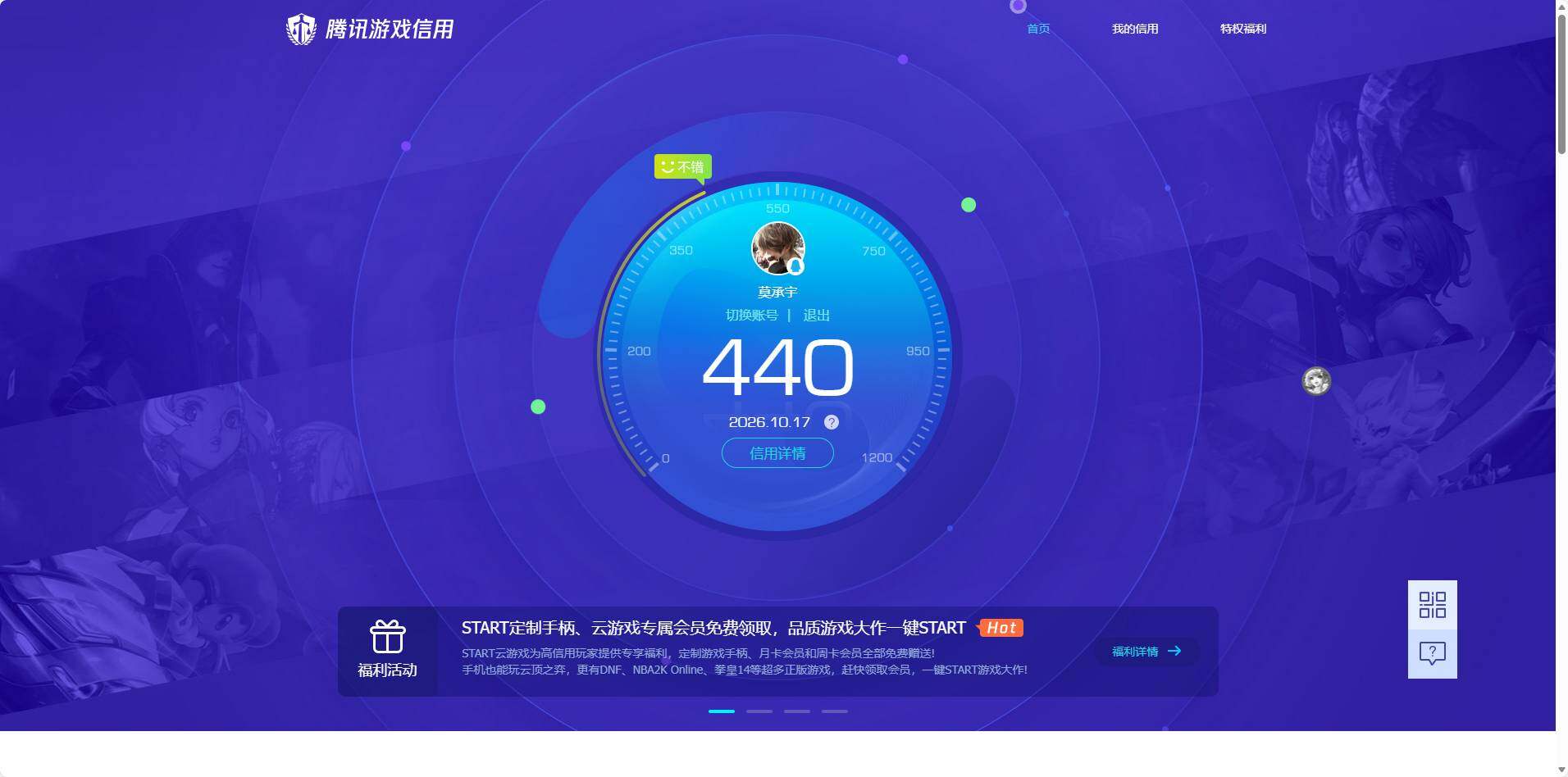 AQMMN451590暗区突围账号详情图20 AQMMN451590暗区突围账号详情图20