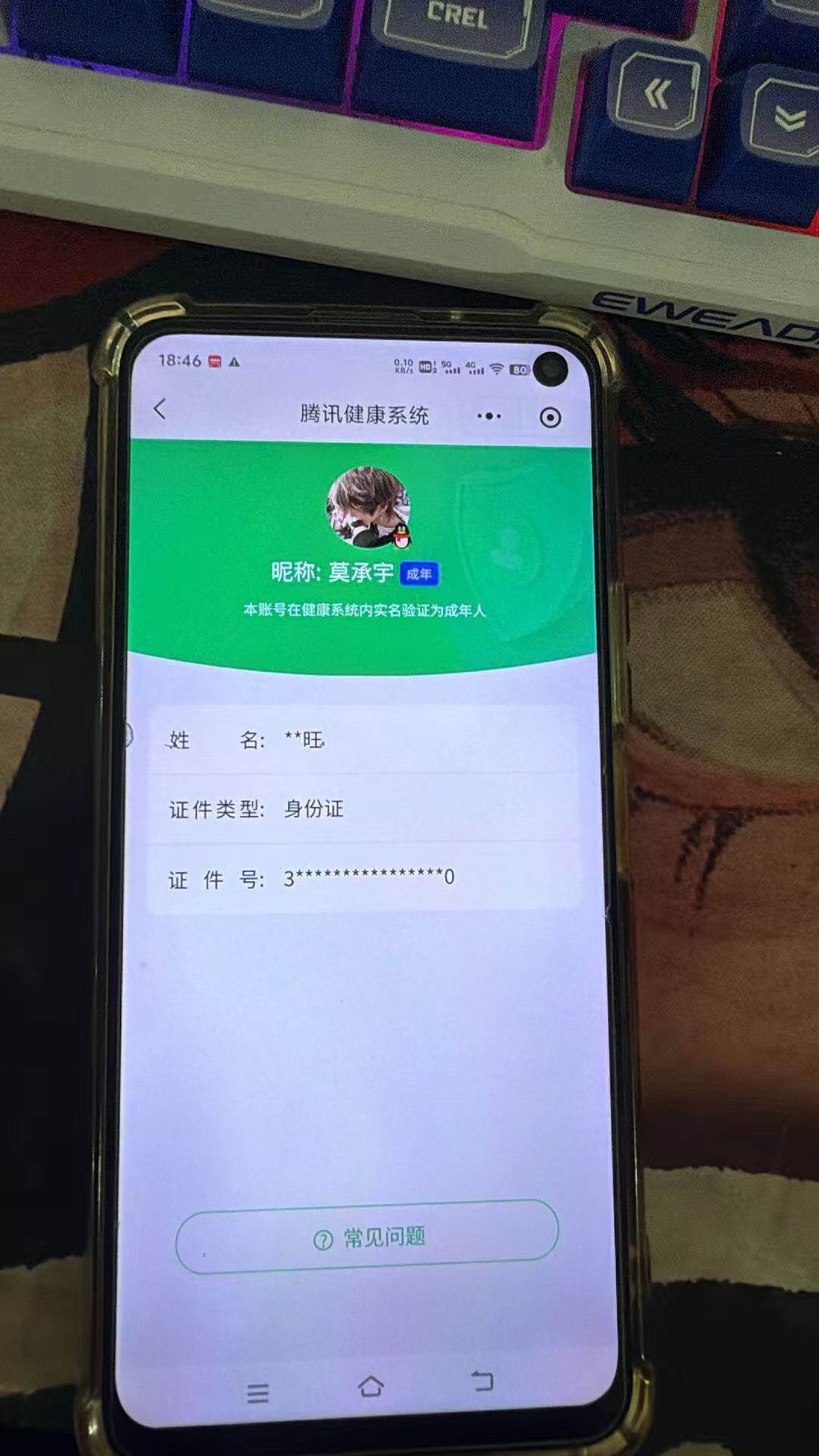 AQMMN451590暗区突围账号详情图21 AQMMN451590暗区突围账号详情图21