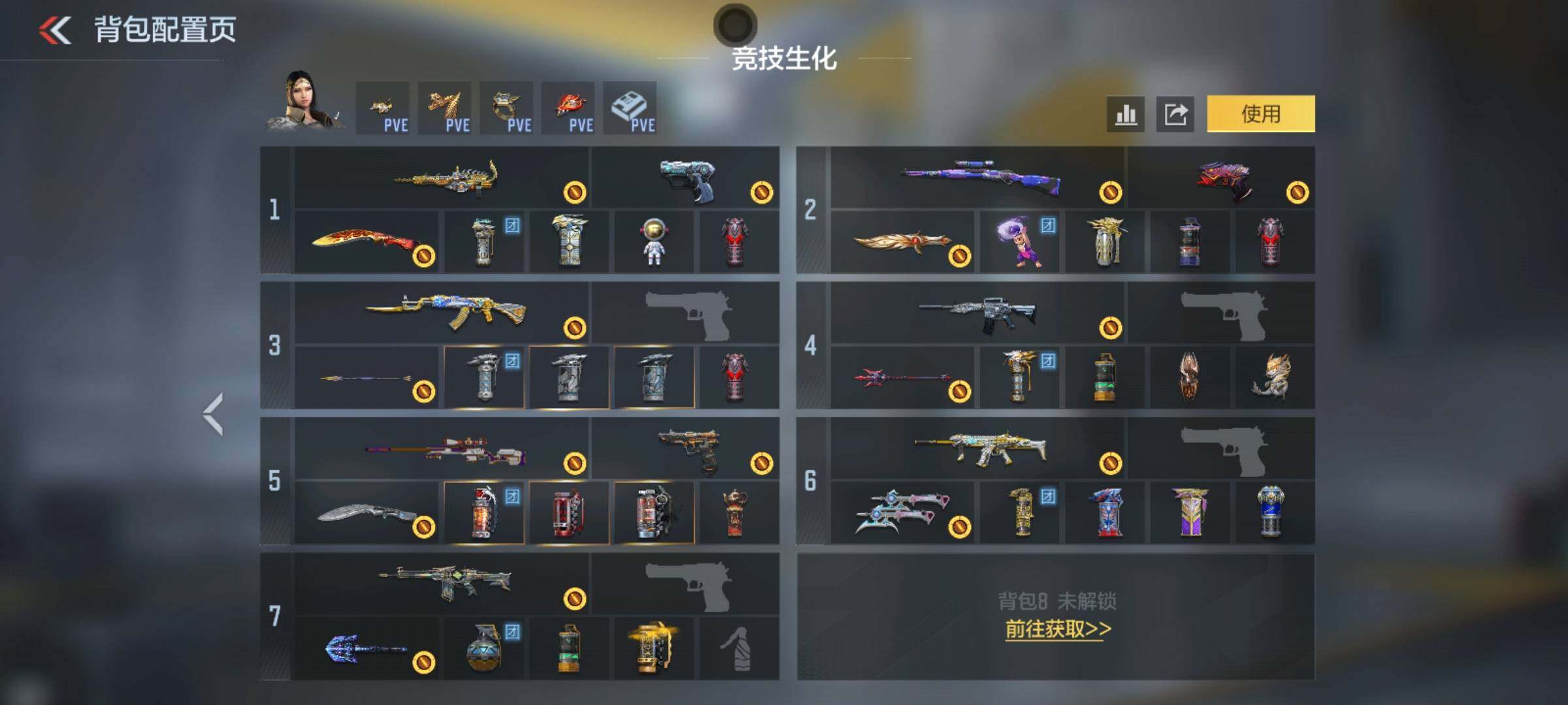 CFMMMN459391枪战王者账号详情图9