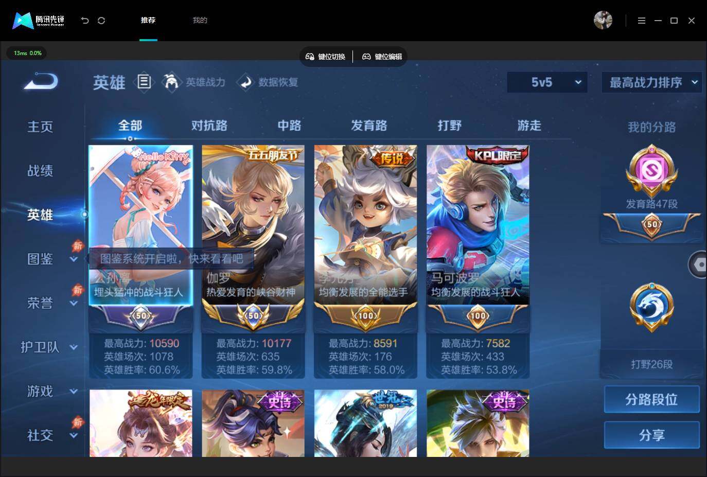 大图