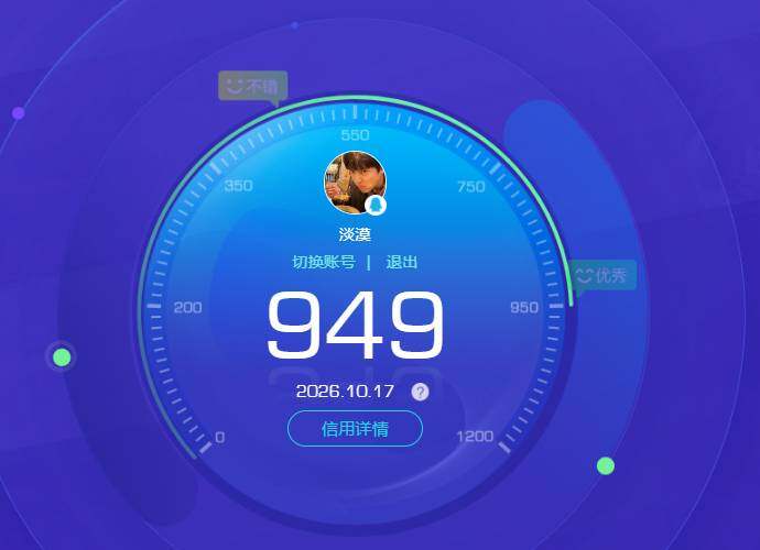 WZMMN4761231王者荣耀账号详情图11 WZMMN4761231王者荣耀账号详情图11