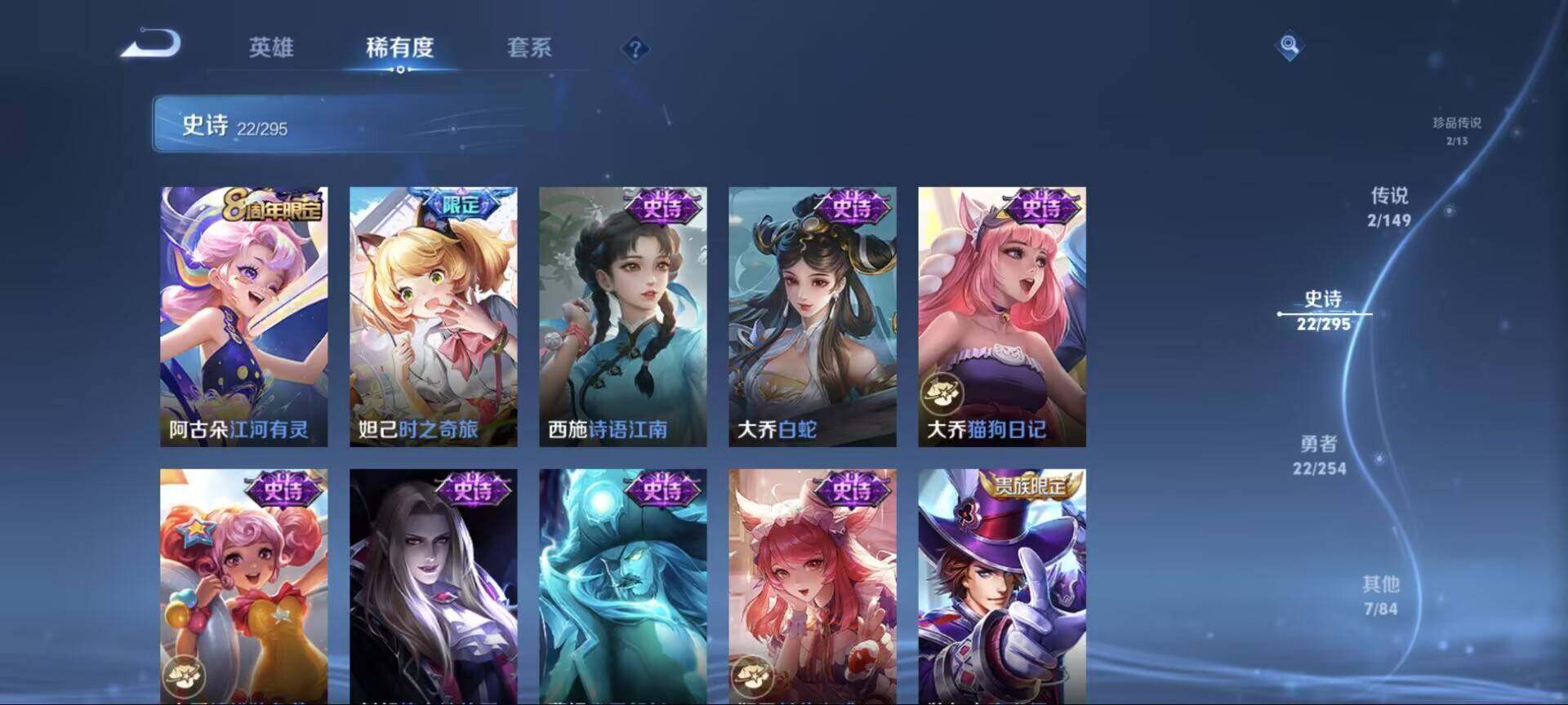 WZEY4766961王者荣耀账号详情图7 WZEY4766961王者荣耀账号详情图7
