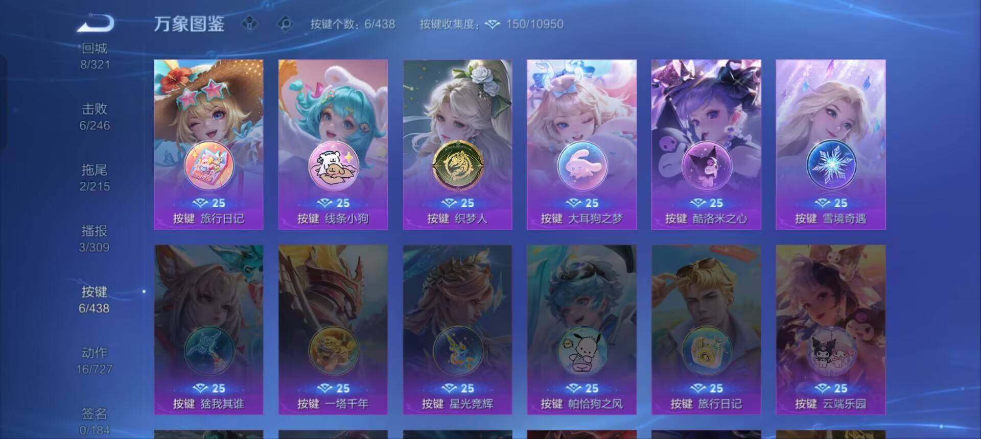 WZEY4766961王者荣耀账号详情图11 WZEY4766961王者荣耀账号详情图11