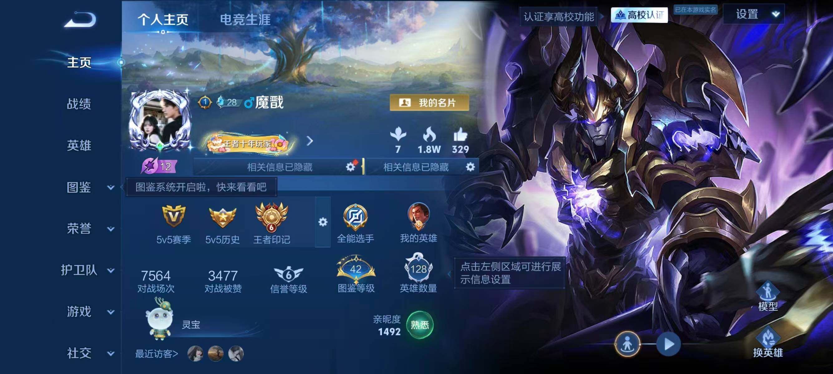 大图