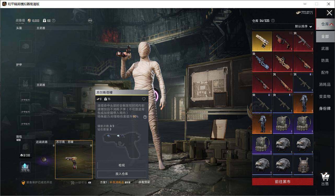 大图