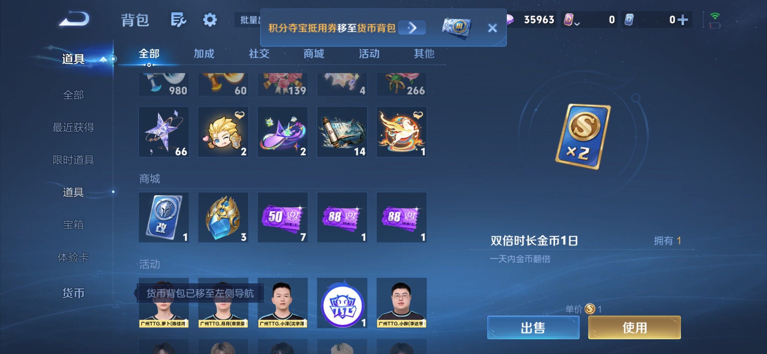 WZMMN4761308王者荣耀账号详情图17