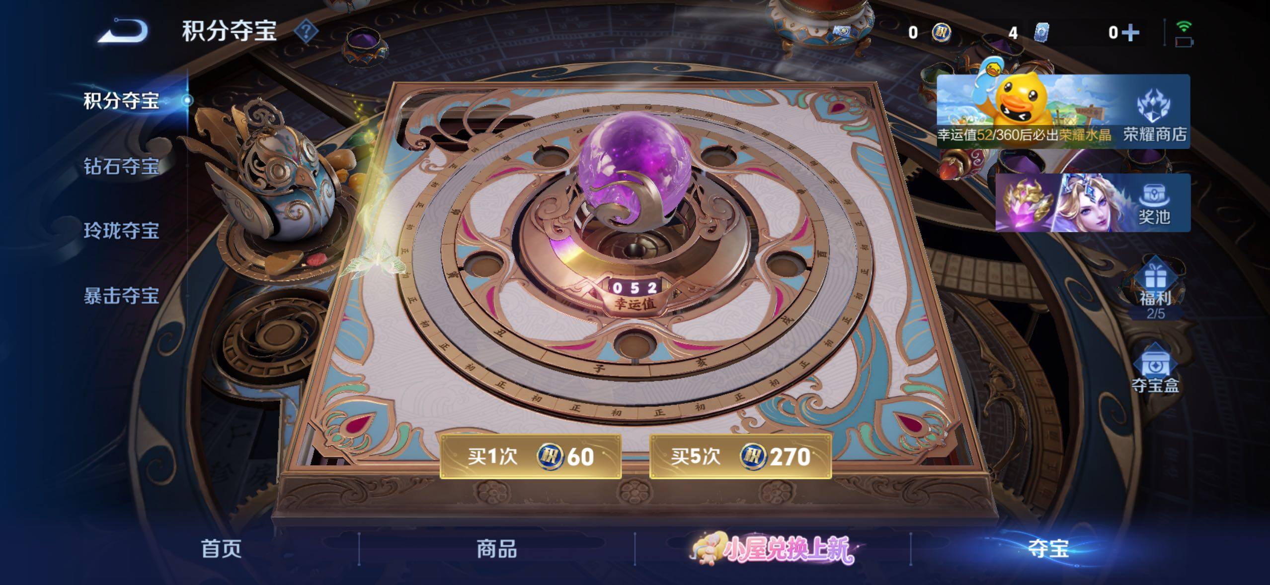 WZMMN4761308王者荣耀账号详情图19