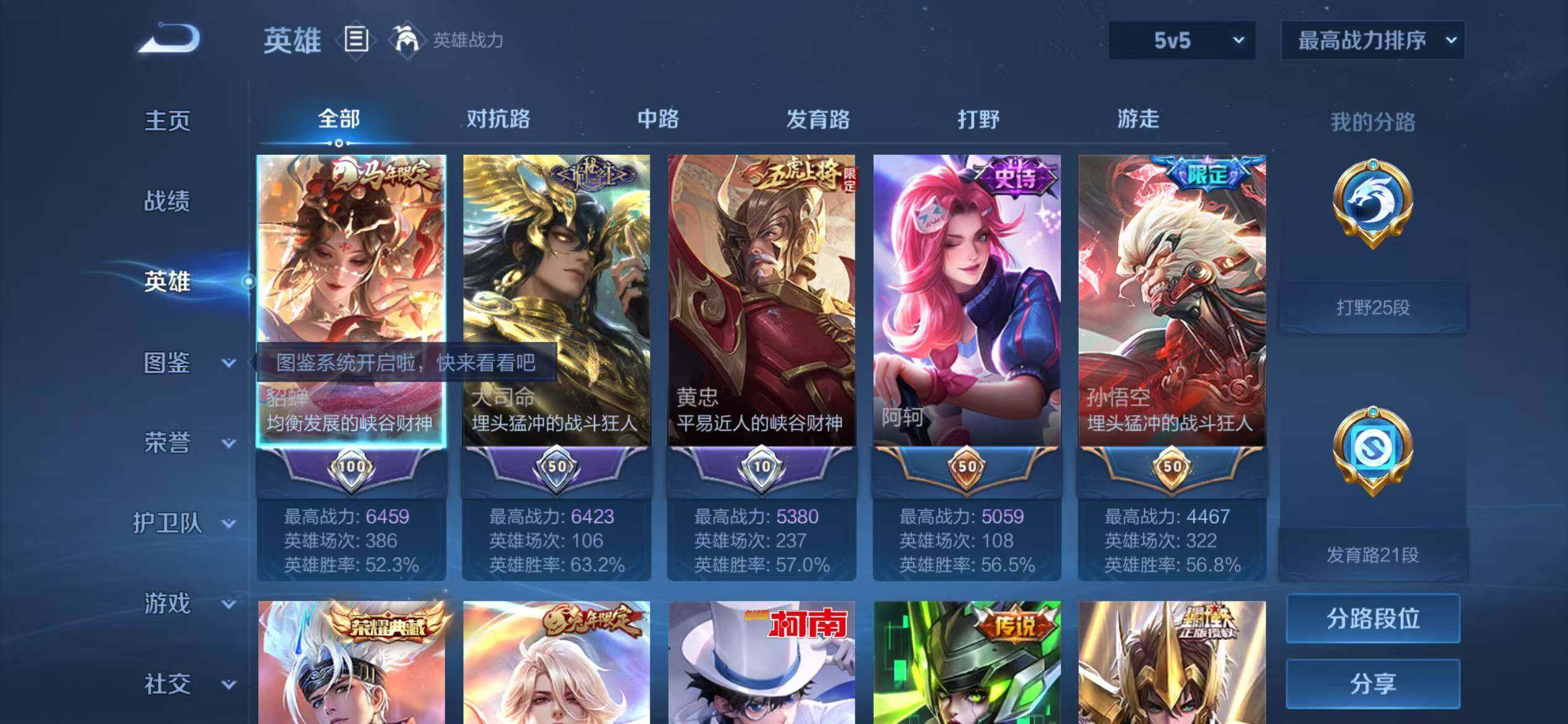 大图