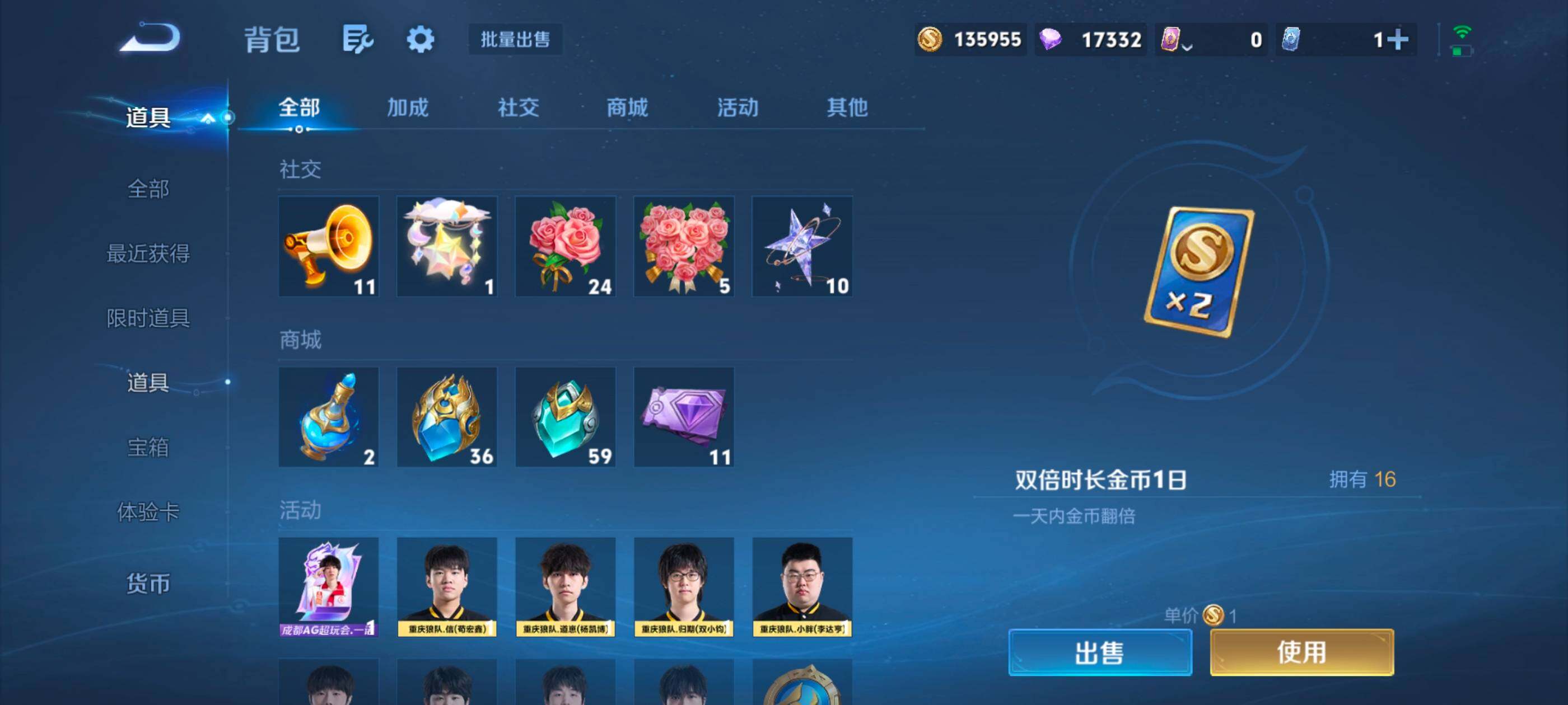 WZMMN4761342王者荣耀账号详情图27 WZMMN4761342王者荣耀账号详情图27