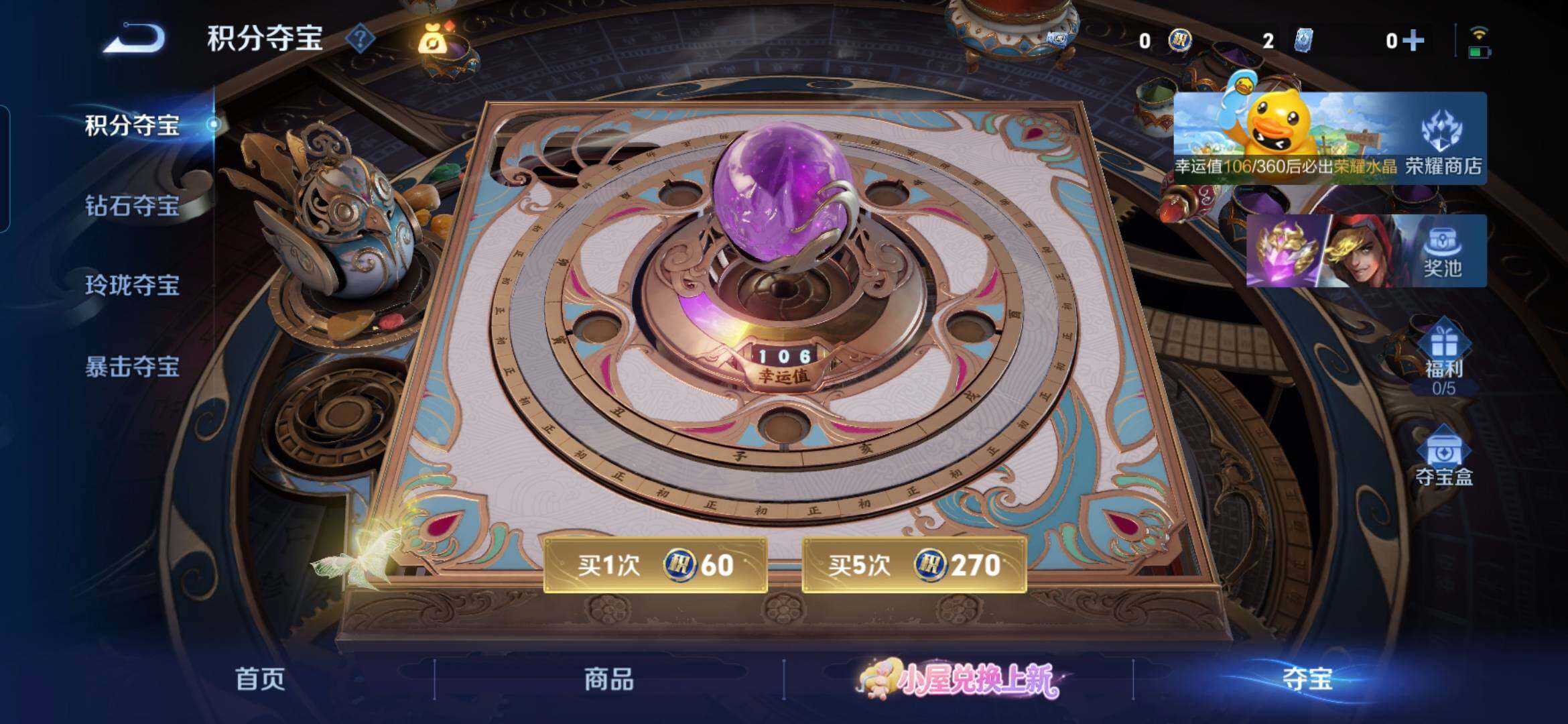 WZQM4775563王者荣耀账号详情图8 WZQM4775563王者荣耀账号详情图8