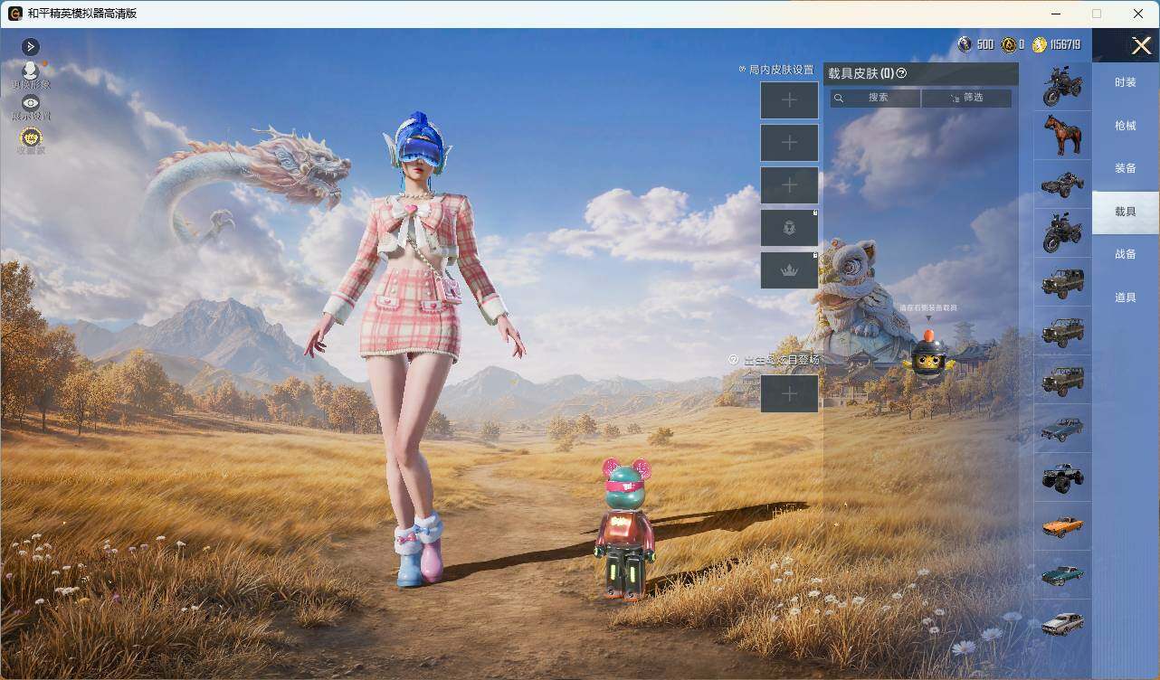 大图
