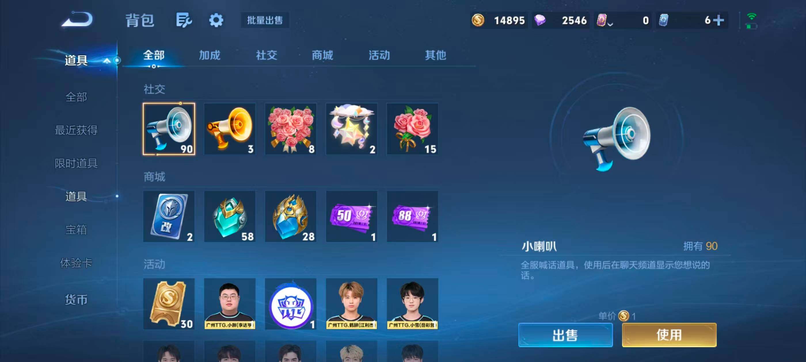 WZMMN4761409王者荣耀账号详情图23 WZMMN4761409王者荣耀账号详情图23
