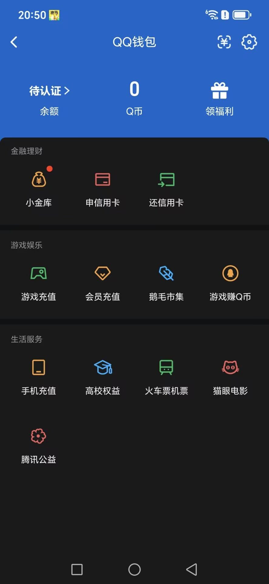AQQM451531暗区突围账号详情图12