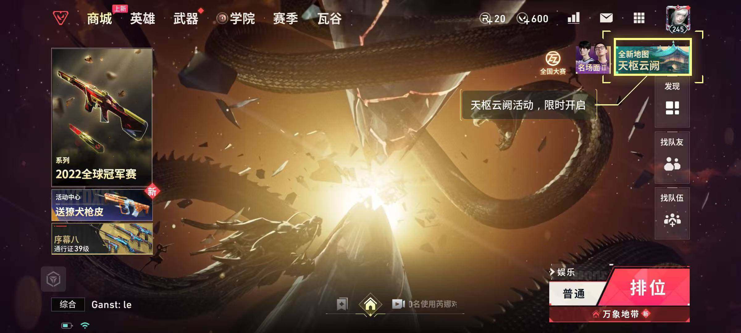 大图