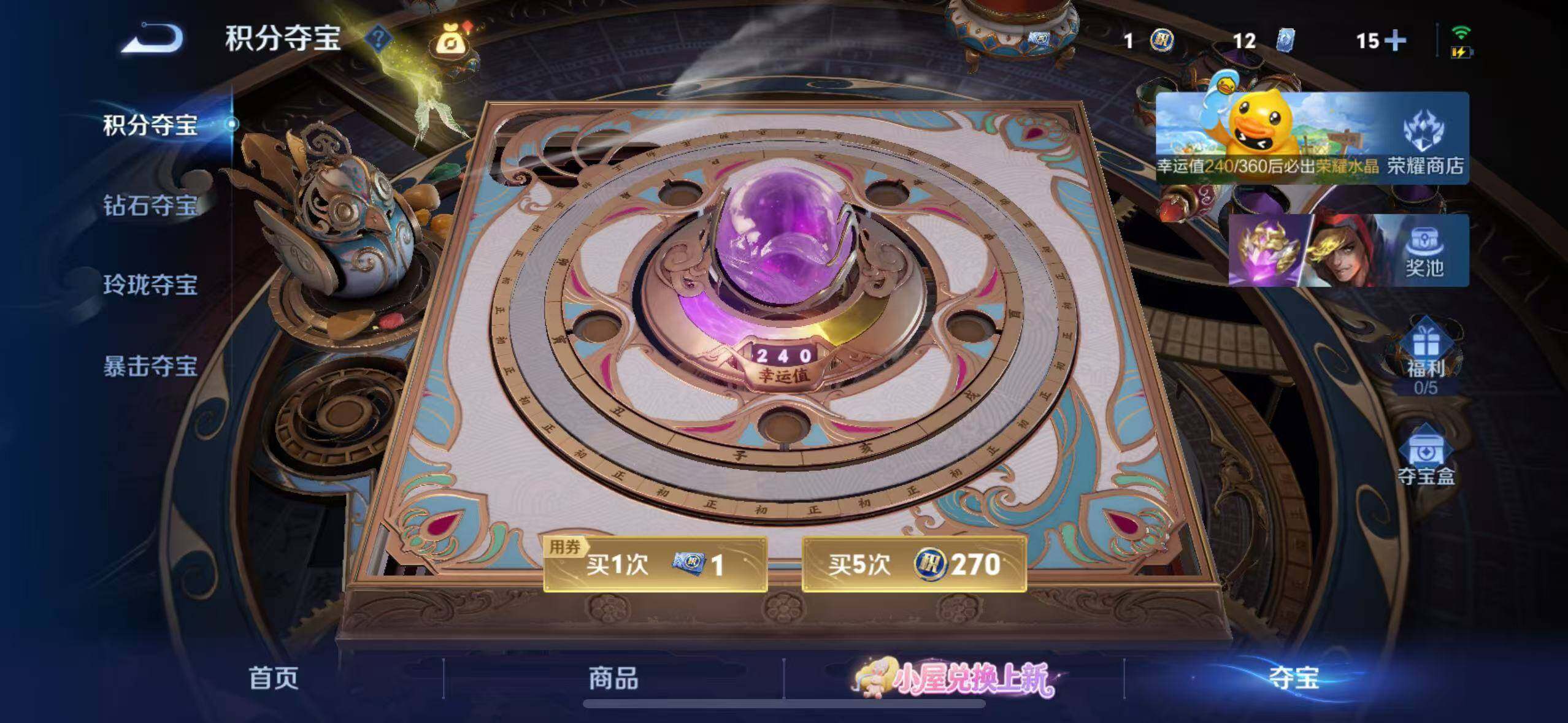 WZMMN4772597王者荣耀账号详情图26 WZMMN4772597王者荣耀账号详情图26