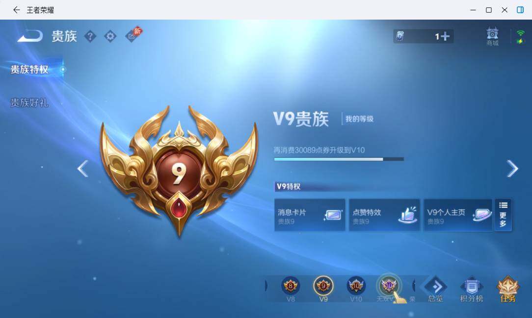 WZMMN4762415王者荣耀账号详情图10 WZMMN4762415王者荣耀账号详情图10