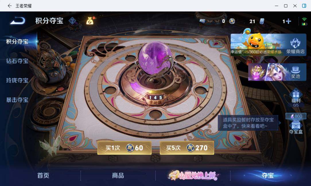 WZMMN4762415王者荣耀账号详情图20 WZMMN4762415王者荣耀账号详情图20