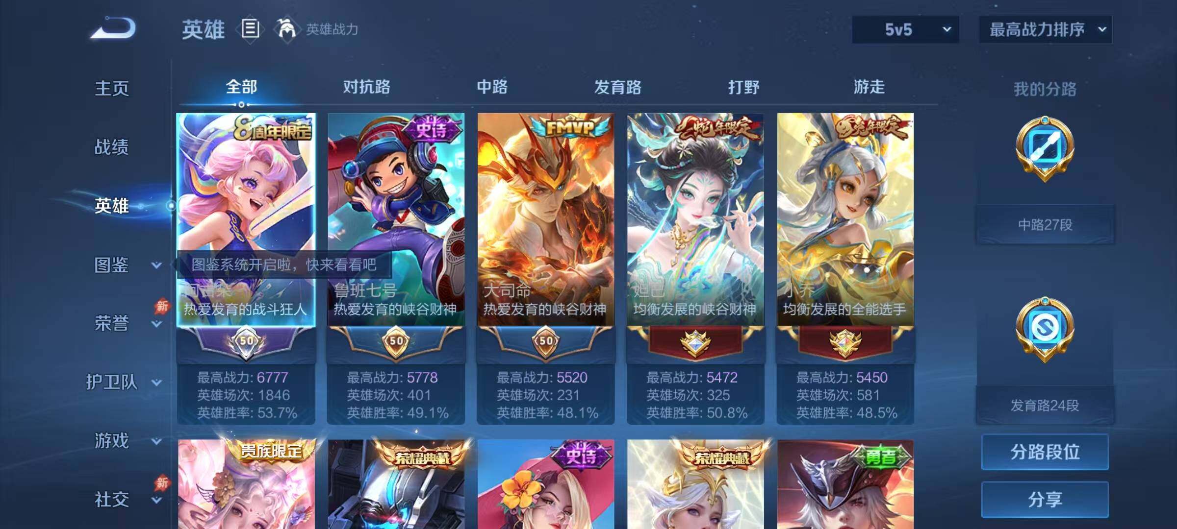 大图