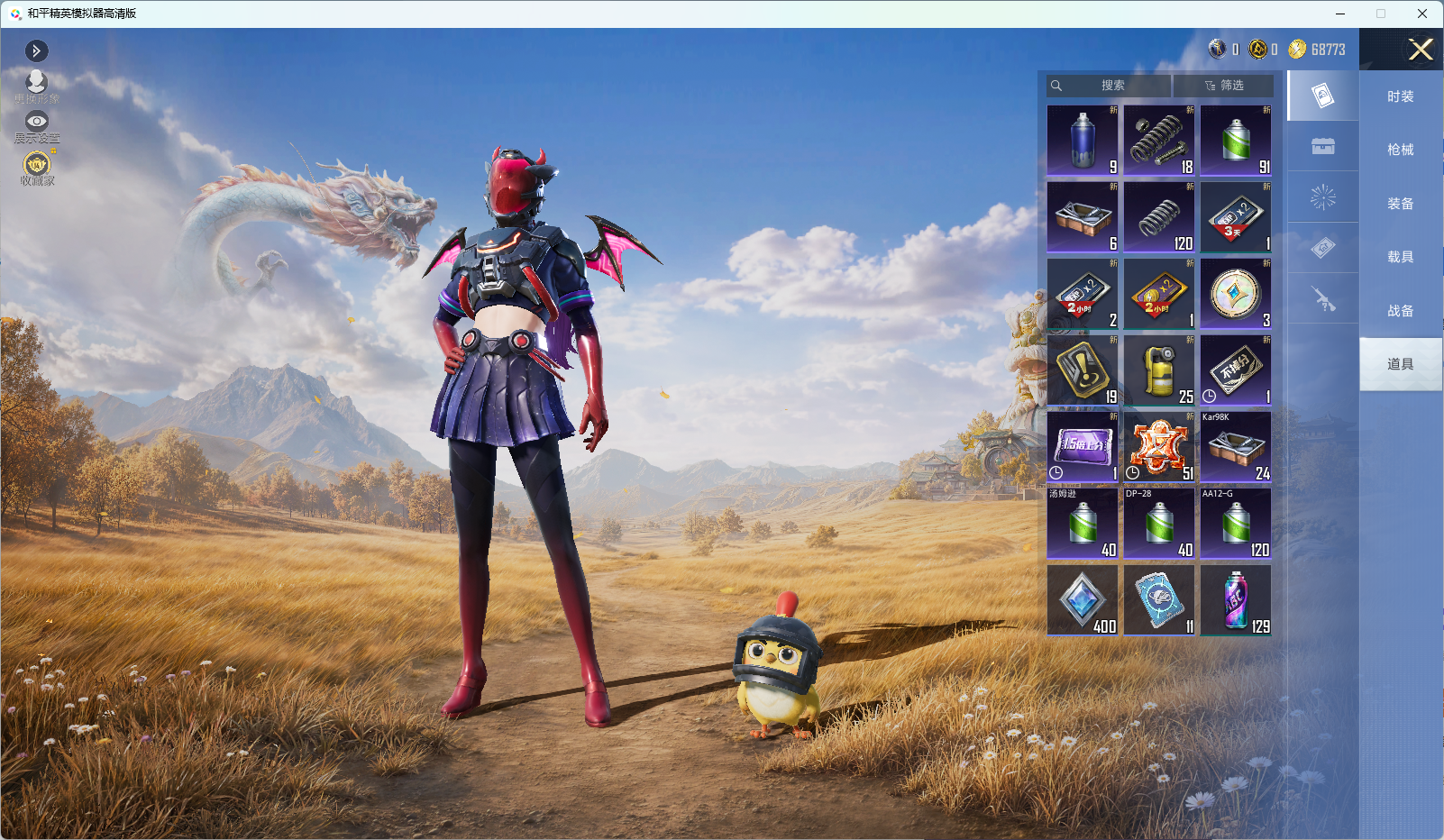 大图