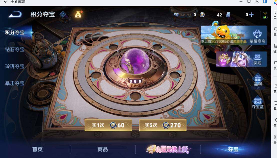 WZMMN4762490王者荣耀账号详情图17 WZMMN4762490王者荣耀账号详情图17