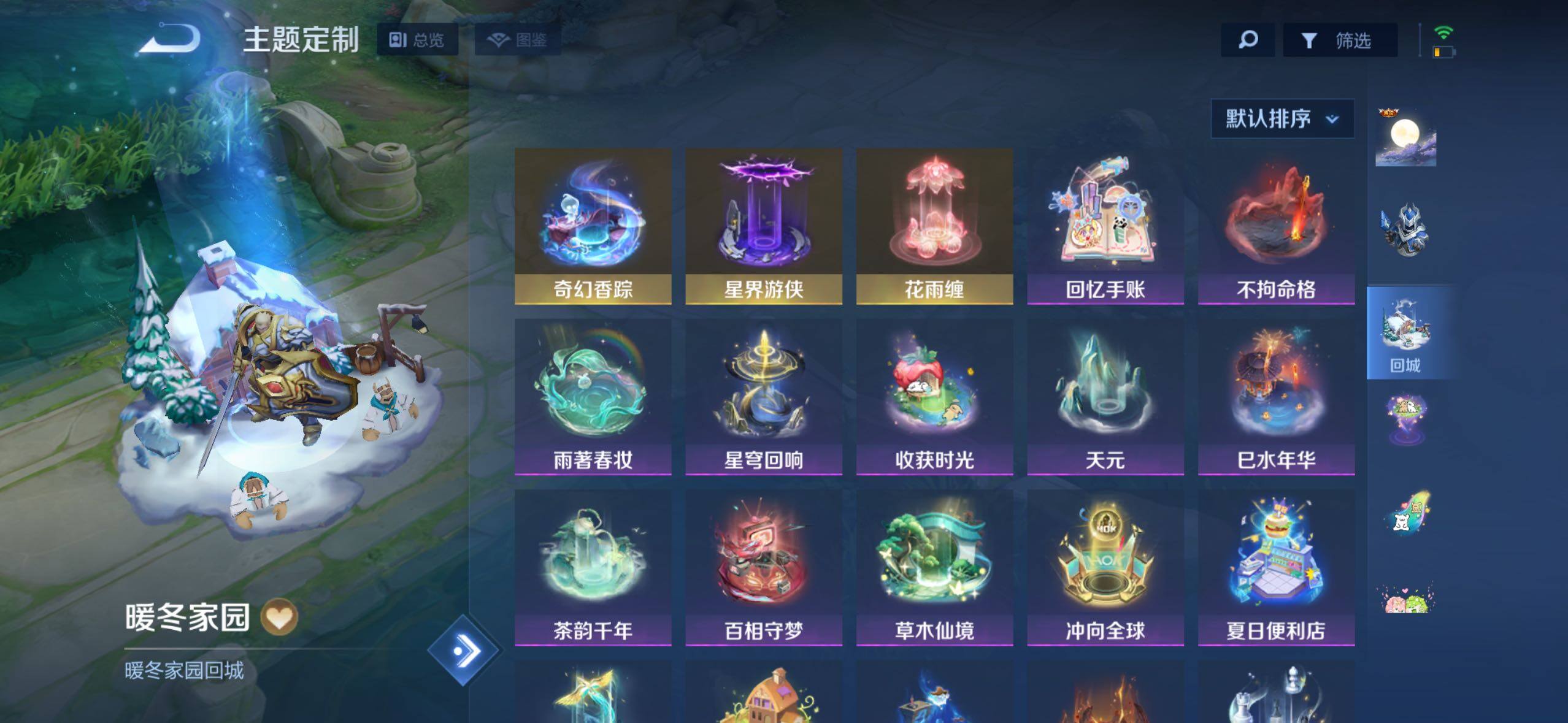 大图