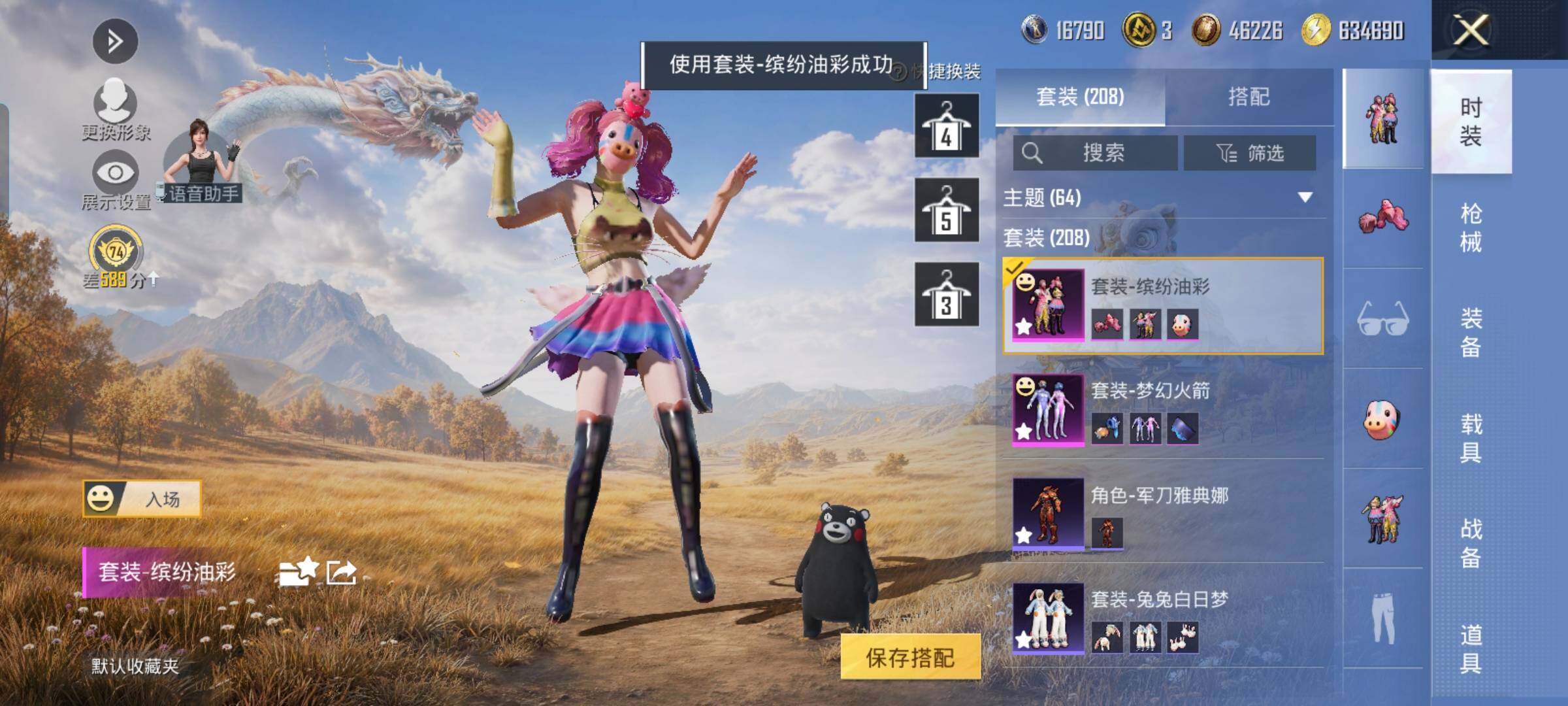 大图