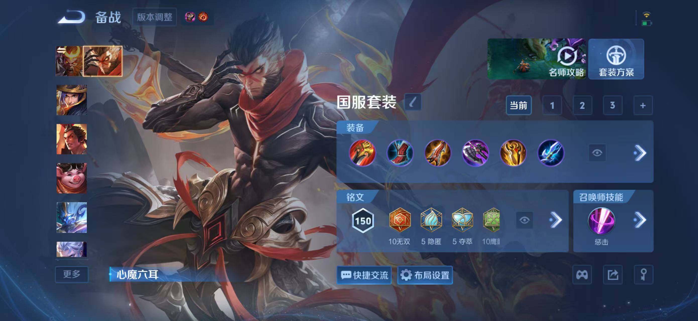 WZEY4762634王者荣耀账号详情图17