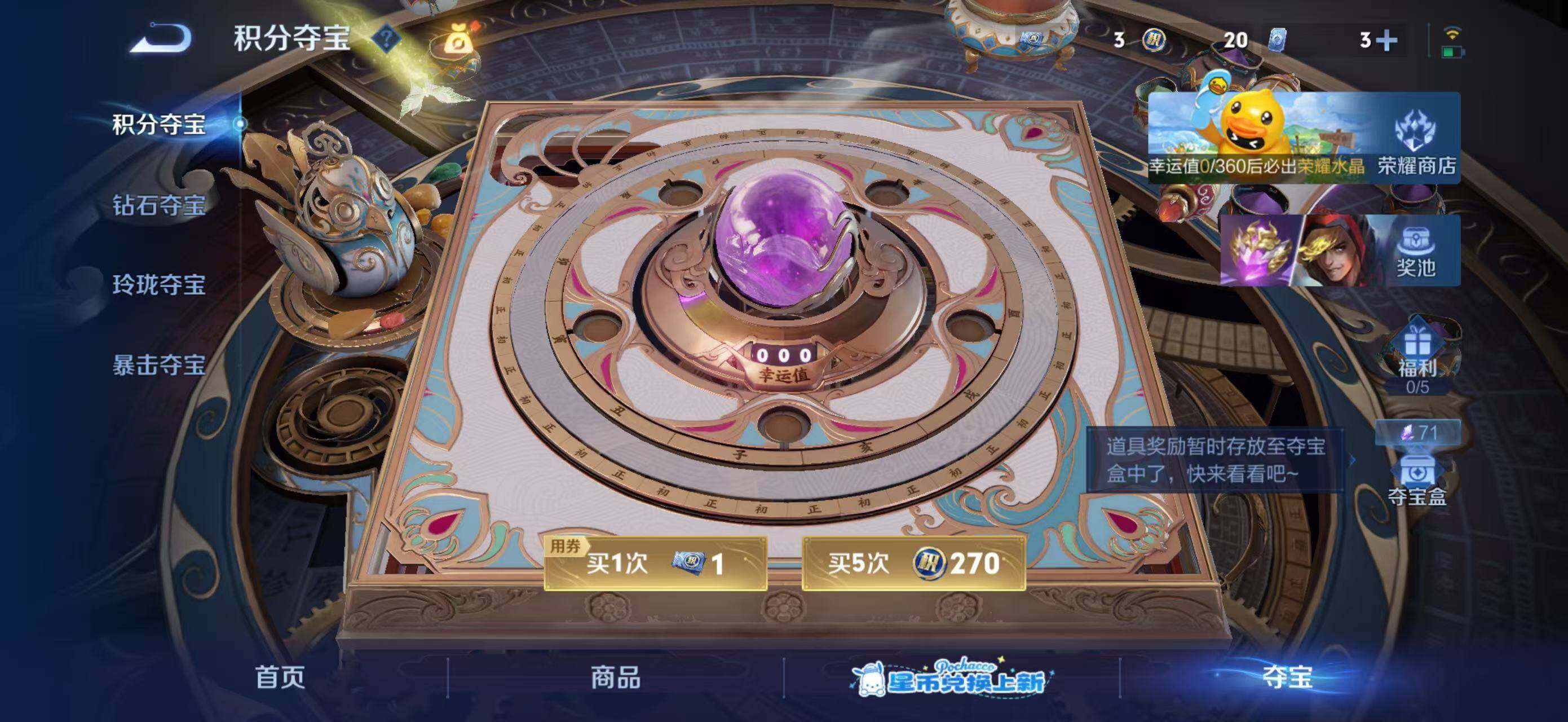 WZEY4762634王者荣耀账号详情图19