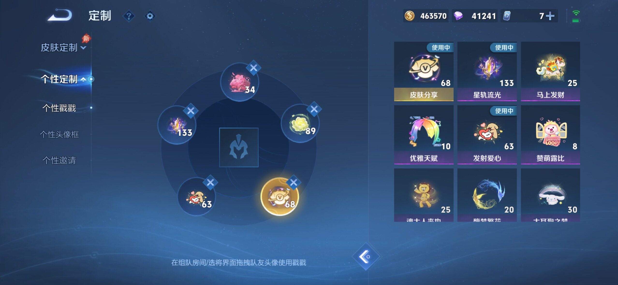 WZMMN4762806王者荣耀账号详情图14