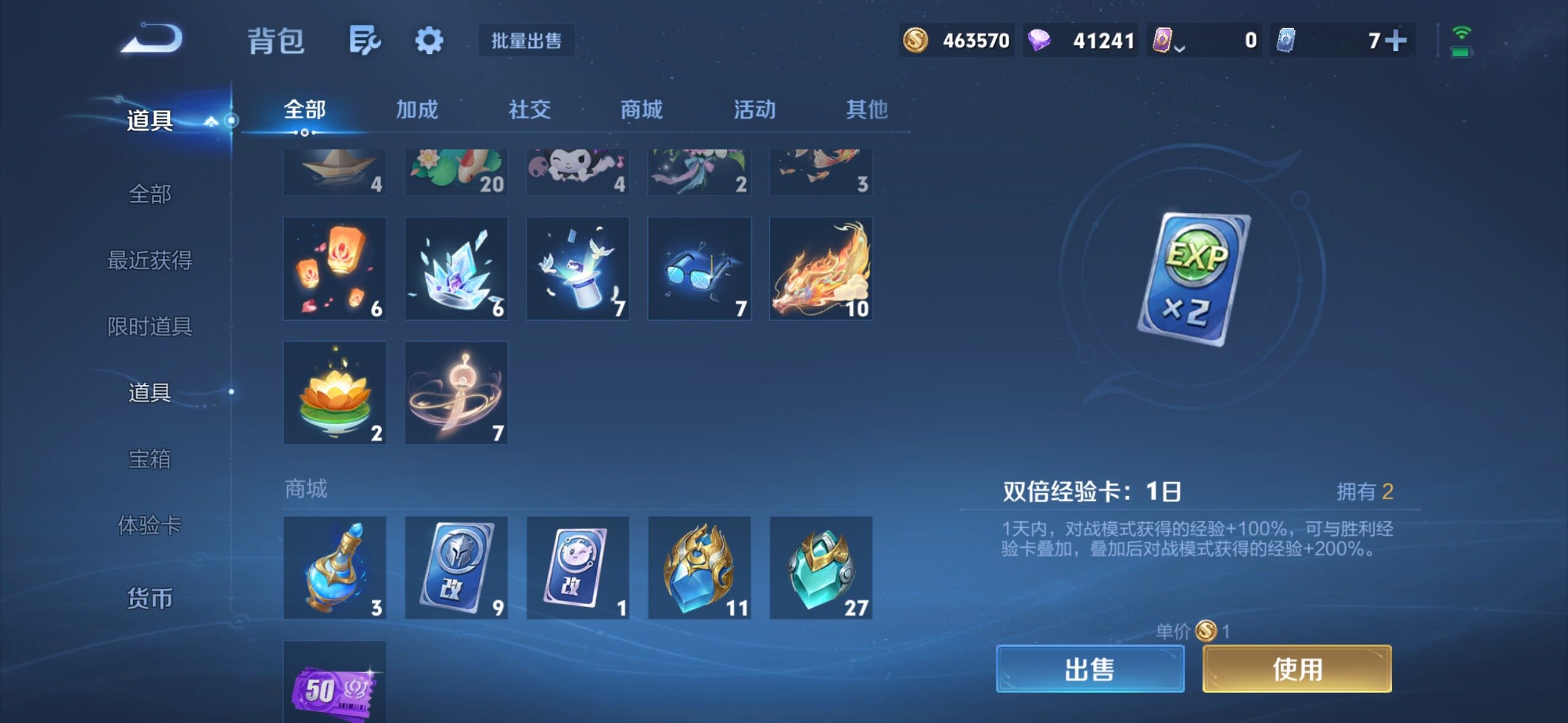 WZMMN4762806王者荣耀账号详情图22