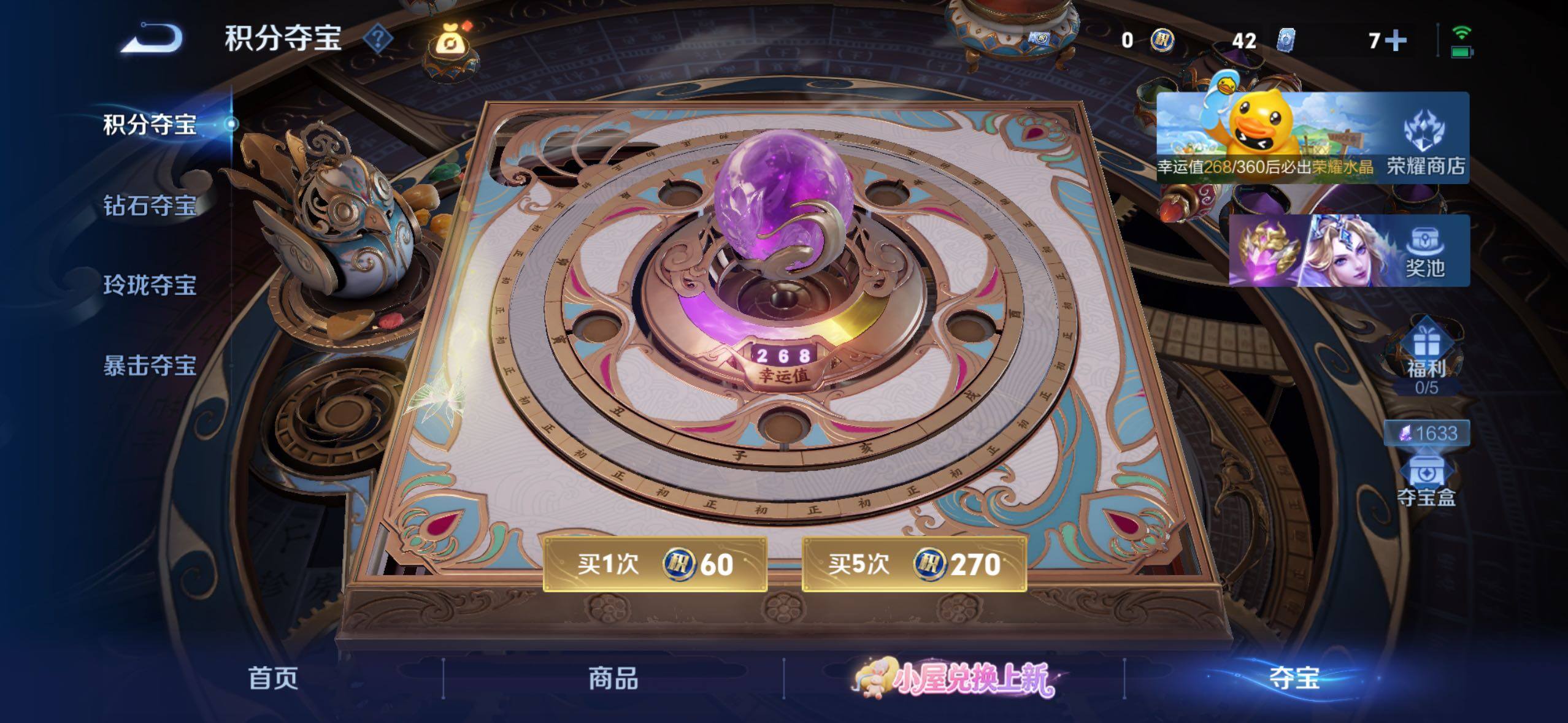 WZMMN4762806王者荣耀账号详情图23